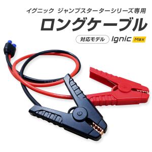 ☆新品☆ トヨタ純正 TZ モバイルジャンプスターター トヨタ