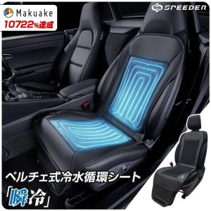 mtkshop_sp-wc1-bk
