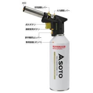 SOTO フィールドチャッカー ST-430 ...の詳細画像4