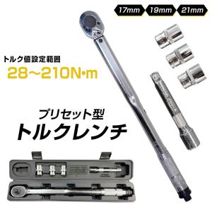 プリセット型トルクレンチ タイヤ交換 自動車 専...の商品画像