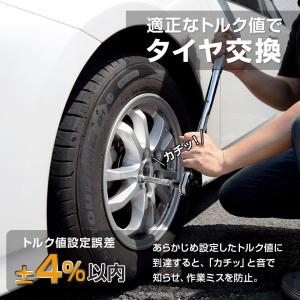 プリセット型トルクレンチ タイヤ交換 自動車 ...の詳細画像3