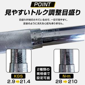 プリセット型トルクレンチ タイヤ交換 自動車 ...の詳細画像4
