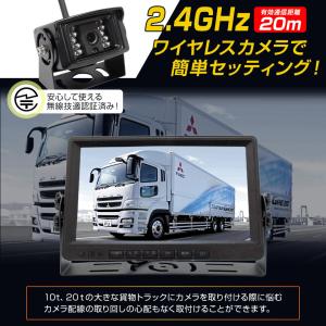 トラック バックカメラ 4台&9インチモニター...の詳細画像3