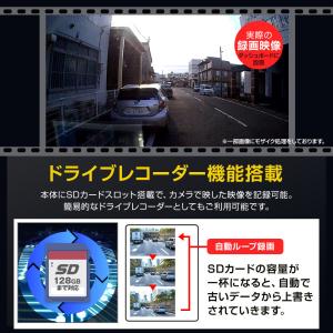 トラック バックカメラ 4台&9インチモニター...の詳細画像4