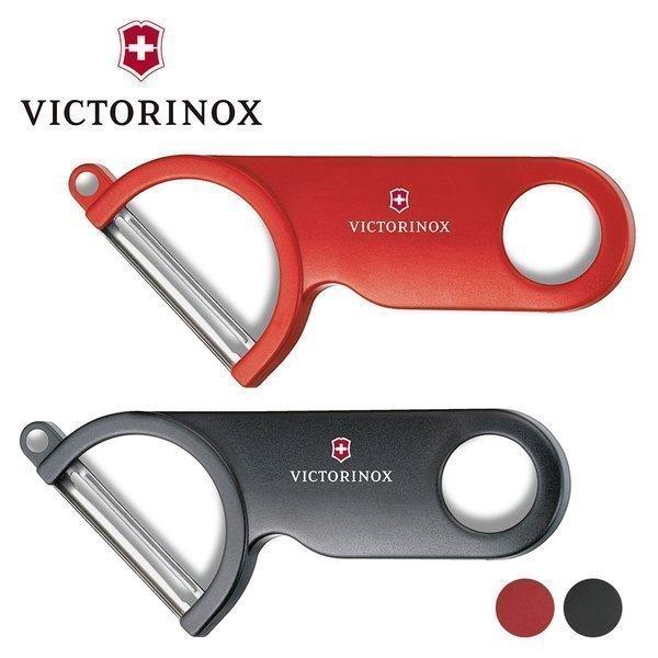 ビクトリノックス VICTORINOX スイスピーラー 7.6073 皮むき キッチングッズ 調理器...