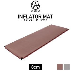 車中泊 マット 厚さ8cm 収納袋 補修シール付 インフレーターマット マットレス エアー シート 防災 アウトドア キャンプ