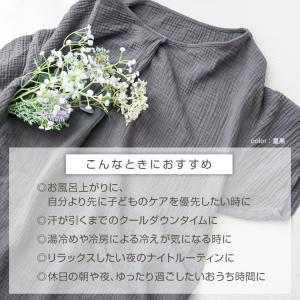 湯上りガーゼワンピース ダブルガーゼ 綿100...の詳細画像1