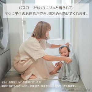 湯上りガーゼワンピース ダブルガーゼ 綿100...の詳細画像3