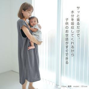 湯上りガーゼワンピース ダブルガーゼ 綿100...の詳細画像5