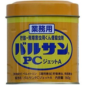 バルサン ペット用品 生き物 の商品一覧 通販 Yahoo ショッピング