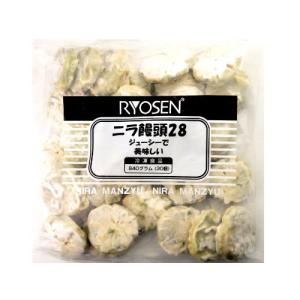 にら饅頭 28gx30個