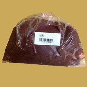 豚肝 豚肝臓 焼肉屋用 冷凍食品 国産 中華食材 約950g