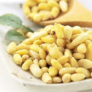 無添加 特撰 生 松の実 300g 無塩