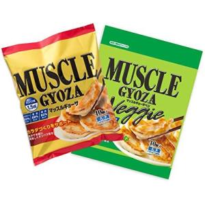 マッスルギョーザ 大豆ミート使用 の2袋セット 高たんぱく 低糖質