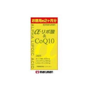 αリポ酸＆COQ10　徳用2ヶ月分｜mtmlife