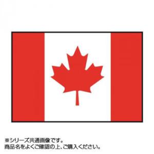 世界の国旗 万国旗 カナダ 120×180cm 送料無料 代引き不可 :a-1529241 