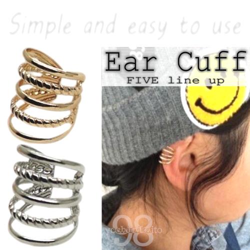 イヤーカフ 5連 五連 ゴールド シルバー ピアス イヤリング ウェアリング レディース 重ねづけ ...