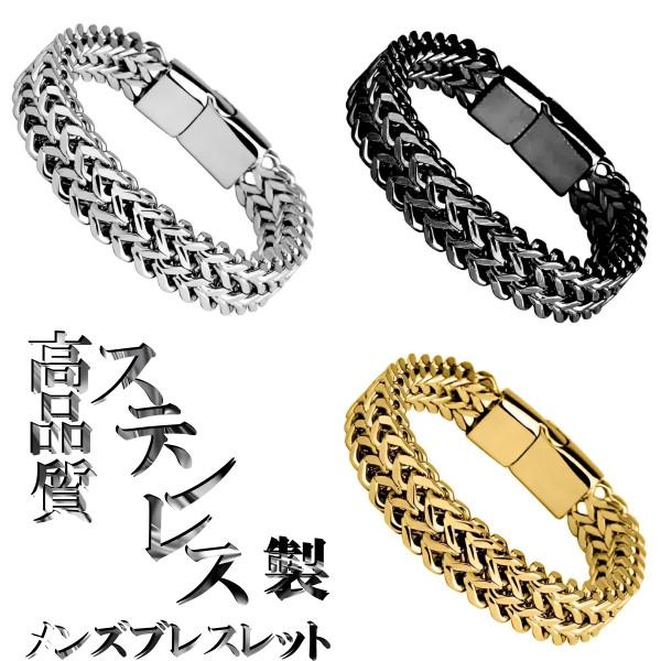 ステンレス ブレスレット メンズ フランコチェーン 金属アレルギー対応 シンプル 高級感 40代 5...