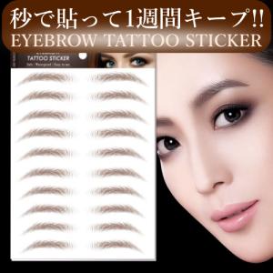 眉毛 タトゥーシール ステッカー しーる まゆげ テンプレート アート メイク コスメ 左右対称 バランス 黒色 茶色 おすすめ オススメ メンズ 男性 簡単 韓国 Bm008 Mt Moons 通販 Yahoo ショッピング