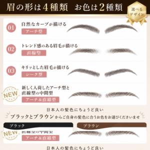 眉毛シール 眉毛タトゥー アイブロウシール 3...の詳細画像5