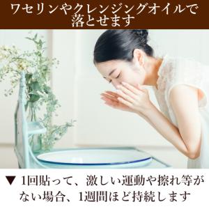 眉毛シール 眉毛タトゥー アイブロウシール 3...の詳細画像4
