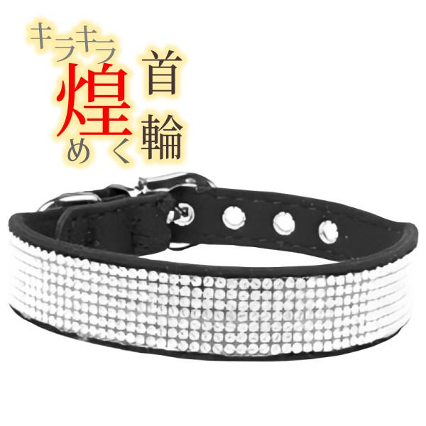 首輪 夏 PU 犬用 犬 猫用 猫 かわいい おしゃれ 人気 散歩 リード 記念品 誕生日 プレゼン...