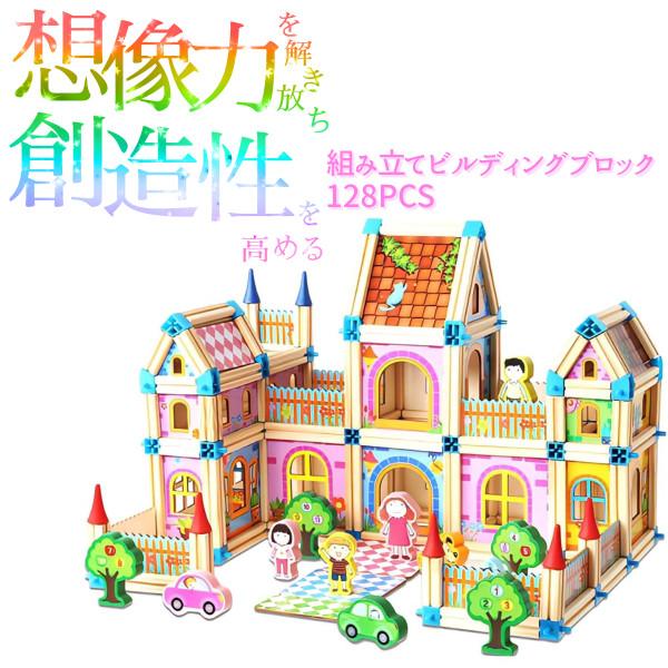 幼児用 玩具 おもちゃ 積み木 おすすめ 4歳つみき 赤ちゃん 出産祝い 知育玩具 誕生日 つみき ...