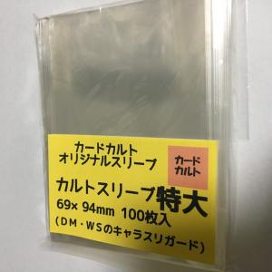ハリケーンスリーブ ソフト フォーラム : MtoY - 通販 - Yahoo