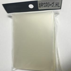 おやつスリーブHM(DM、WS、MTGなどのインナースリーブに) : MtoY