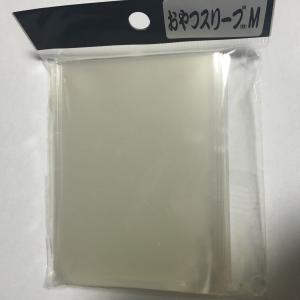 おやつスリーブHM 横入れ : MtoY - 通販 - Yahoo!ショッピング