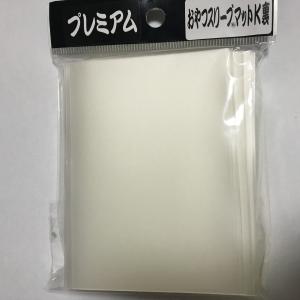 ハリケーンスリーブ ソフト フォーラム : MtoY - 通販 - Yahoo