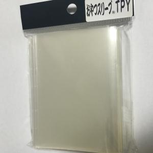 おやつスリーブYぷらす(遊戯王最新公式スリーブの上に) : MtoY - 通販