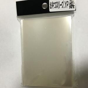 おやつスリーブY(遊戯公式スリーブの上に) : MtoY - 通販 - Yahoo