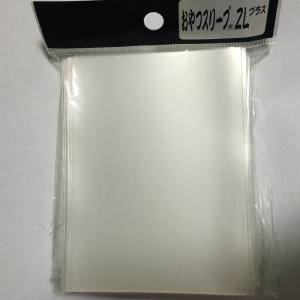 ハリケーンスリーブ ハード フォーラム : MtoY - 通販 - Yahoo