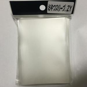 おやつスリーブHM 横入れ : MtoY - 通販 - Yahoo!ショッピング