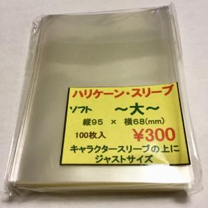 おやつスリーブHM 横入れ : MtoY - 通販 - Yahoo!ショッピング