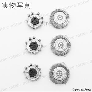 フィリップス 替刃 SH50 SH51 シェー...の詳細画像2
