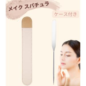スパチュラ メイク 高品質 ファンデーションの商品画像