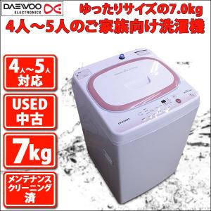 DW-S70CP　7.0kg　全自動洗濯機　DAEWOO 今だけ価格 (中古 メンテ・クリーニング済)