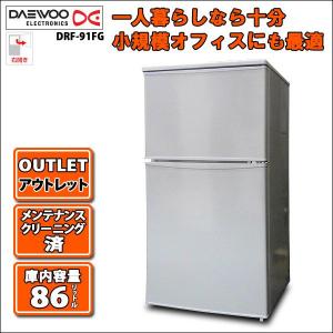 アウトレット　小型冷蔵庫8６リットル冷凍冷蔵庫　DRF-91FG (アウトレット　ワケあり)大宇DAEWOO