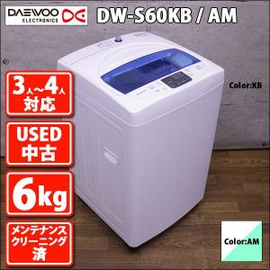 DW-S60KB 6.0kg全自動洗濯機 Daewoo 年内...
