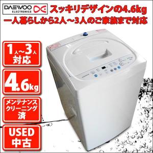 全自動洗濯機　4.6kg　DW-46BW　DW-P46CB　(USED　中古　お買い得)