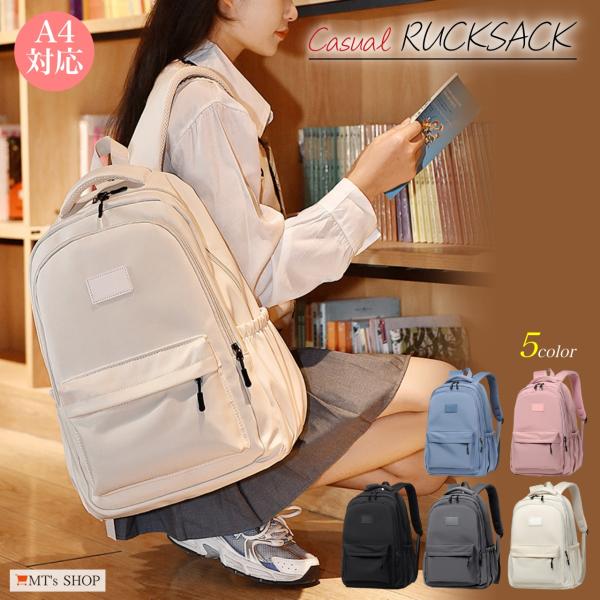 リュックサック バックパック 大容量 軽量 防水 14インチ PC収納 サイドポケット 学生 通学 ...