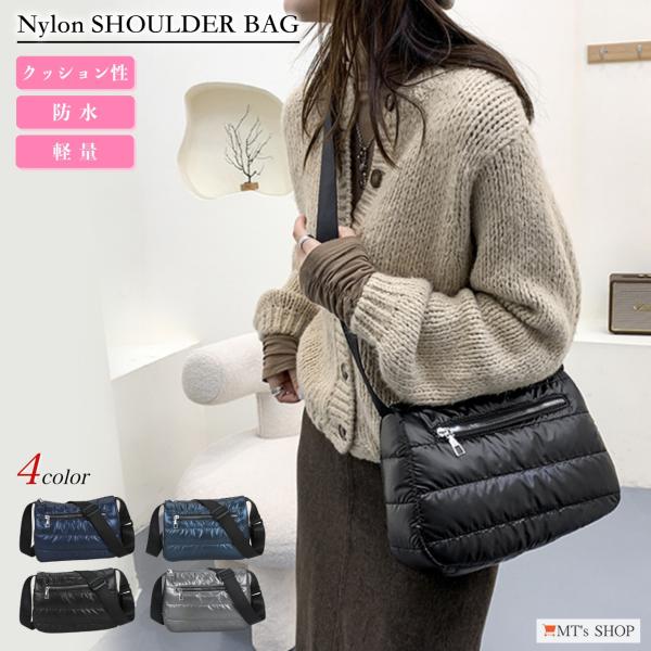 ショルダーバッグ ポシェット コンパクト 軽量 ナイロン 光沢 キルティング ふわふわ 斜めがけ 肩...