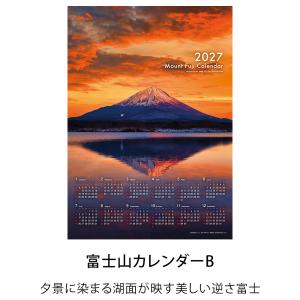 カレンダー 2027 壁掛け A2 12ヶ月表...の詳細画像2