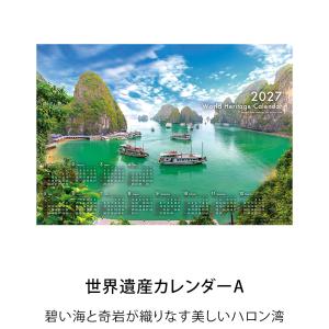 カレンダー 2027 壁掛け A2 12ヶ月表...の詳細画像3