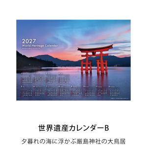 カレンダー 2027 壁掛け A2 12ヶ月表...の詳細画像4