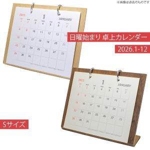 カレンダー 2026 卓上 書き込み 月曜始まり スチールベース L