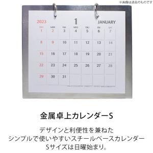 カレンダー 2026 卓上 日曜始まり スチー...の詳細画像1
