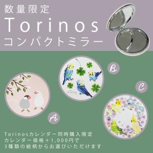 2026 カレンダー 壁掛け Torinos ...の詳細画像3
